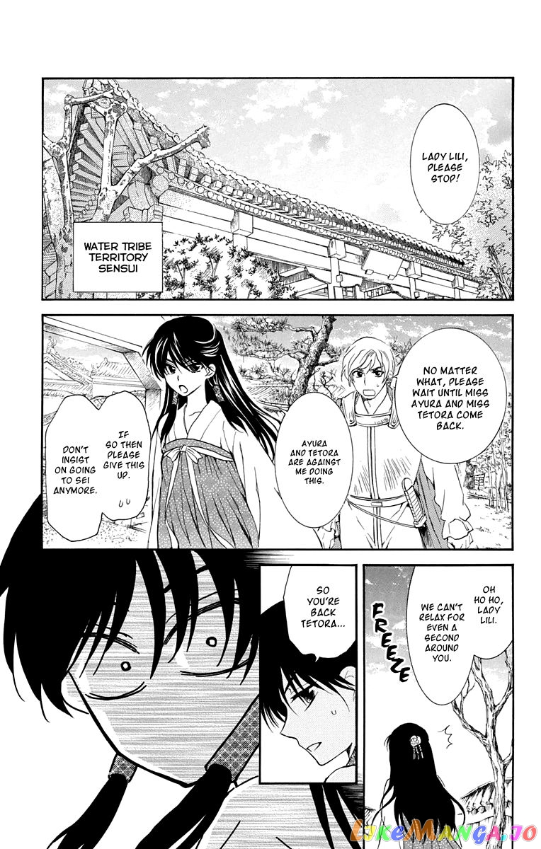 Akatsuki No Yona Chapter 110 image 01